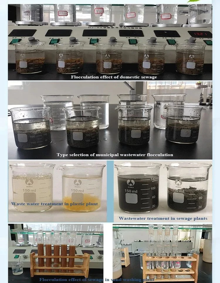Polyacrylamide Cation PAM Polymer (5)